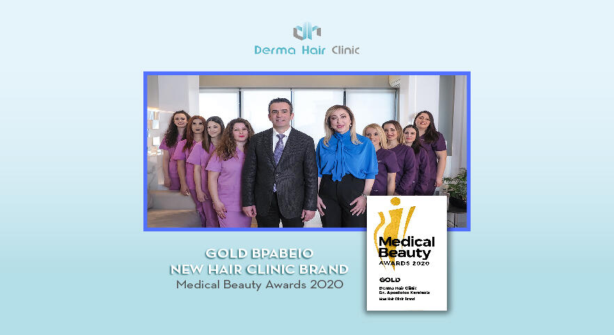 Derma Hair Clinic