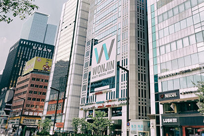 Wonjin Beauty Clinic - 1