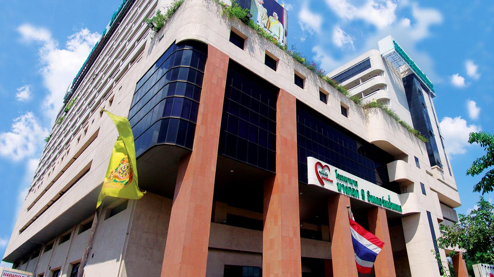 Bangpakok 9 International Hospital - 12