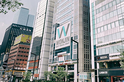 Wonjin Beauty Clinic - 1